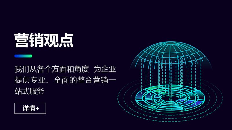 网站推广优化方案怎么写