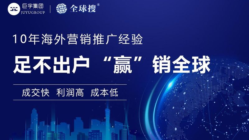 SEO优化外包代理：揭秘如何高效提升网站排名