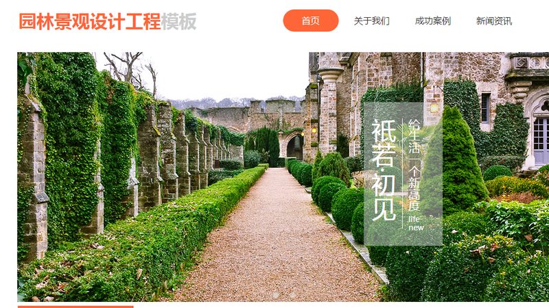 医疗网站竞价推广开户，费用构成揭秘