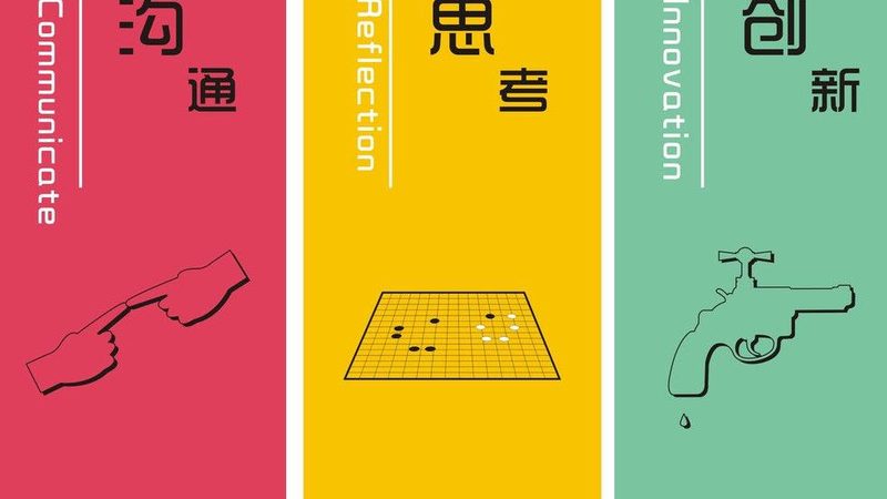 网站优化步骤全解析：从基础到精细化的执行方案