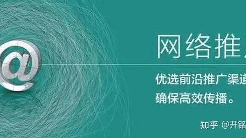 整站优化报价哪家性价比高