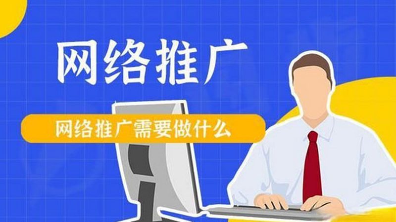 SEM竞价托管与SEO排名：两种策略的深度解析