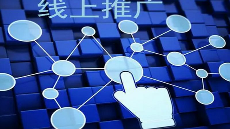 sem竞价托管怎么收费合理