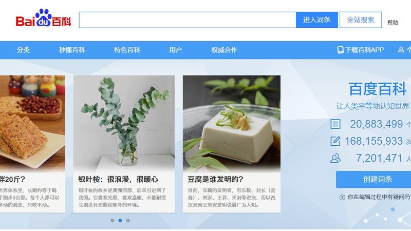 整站优化定制服务：揭秘其核心内容与价值