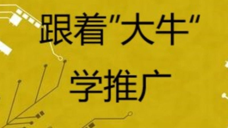 行业现状：建材行业竞争激烈，网络推广成关键